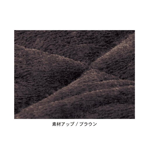 カバーが洗える折りたたみ撥水防音厚手ラグ 「 ベージュ 」 ◆ 約180×180 ◆ 