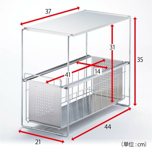 シンク下引出し付き収納ラック ◆ 1段・幅20cm ◆ 