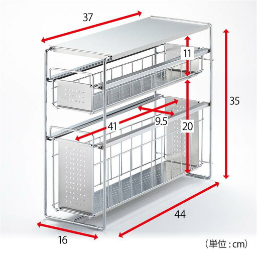 シンク下引出し付き収納ラック ◆ 2段・幅15cm ◆ 