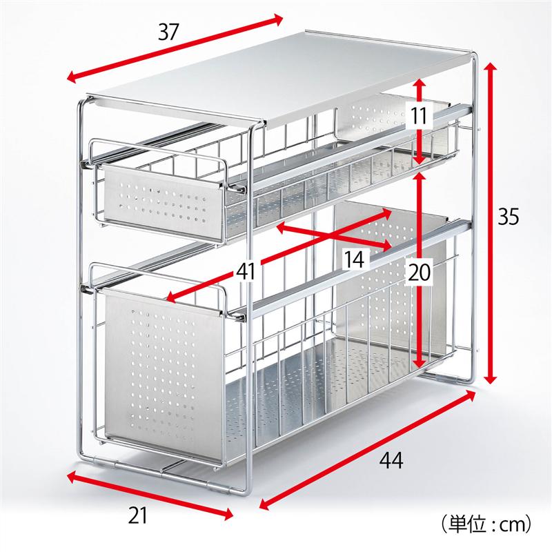 ベルメゾンのシンク下引出し付き収納ラック ◆ 2段・幅20cm ◆ (キッチン)