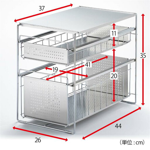 シンク下引出し付き収納ラック ◆ 2段・幅25cm ◆ 