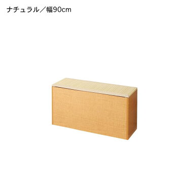 ベルメゾン 樹脂畳ベンチボックス 「ナチュラル」 ◆ 60 ◆ ◇ ベルメゾン 家具 収納 ボックス ケース 小物 ◇