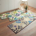 ベルメゾン 抗菌防臭加工キッチンマット 「 パープル グリーン ベージュ 」◆ 約45×240 約60×180 ◆(cm)◇ マット キッチンマット カーペット...