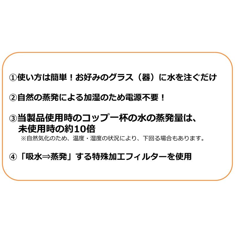 ベルメゾン フラワー柄ペーパー加湿器[日本製]...の紹介画像2