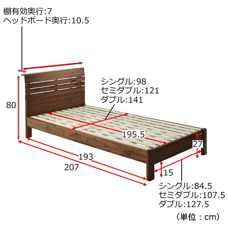 ヴィンテージ調コンセント付きすのこベッド 「ホワイト ナチュラル ブラウン」 ◆ シングル ◆ 