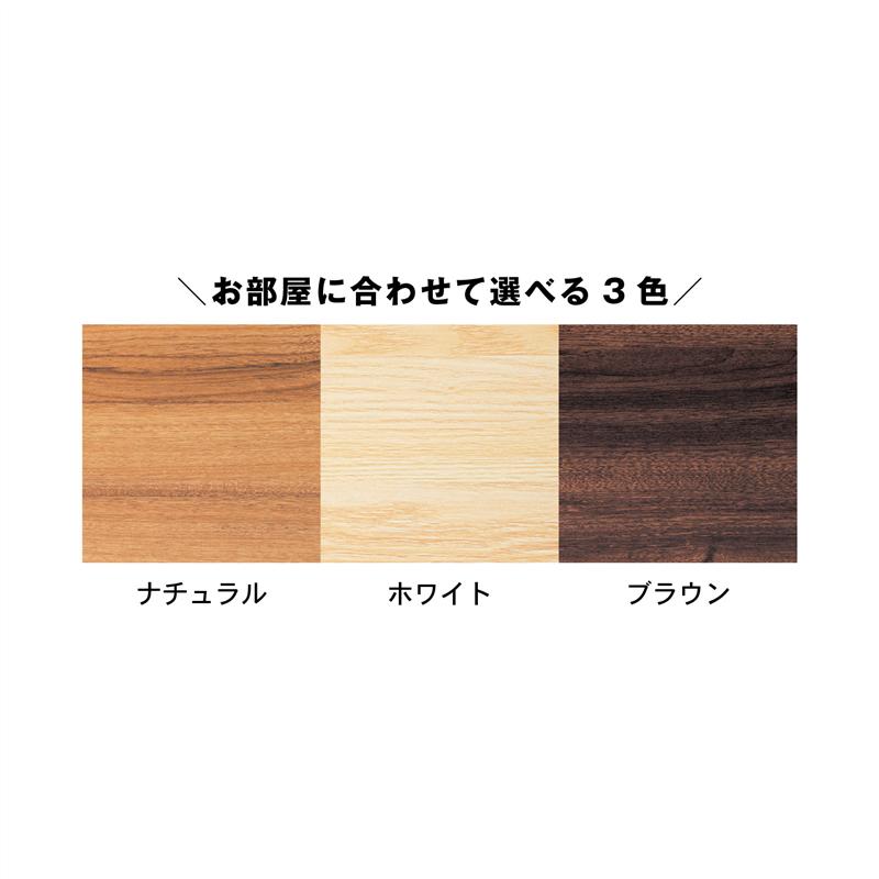 ヘッドレス すのこ ベッド ◆ シングル ◆「 ホワイト ナチュラル ブラウン 」 