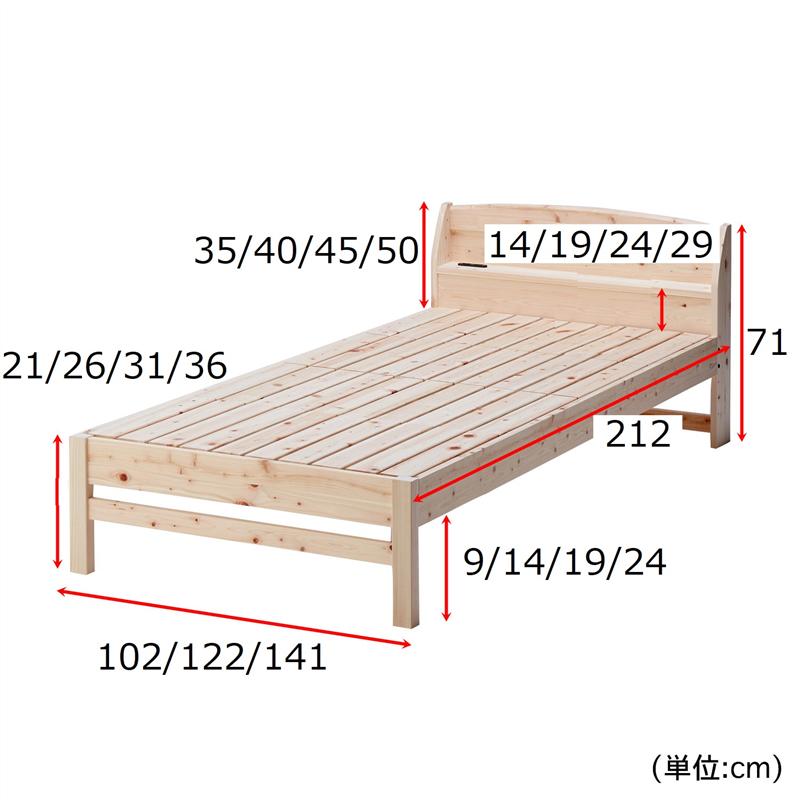 ［日本製］国産ひのきの高さ調整式コンセント付き床板すのこベッド 「シングル」 