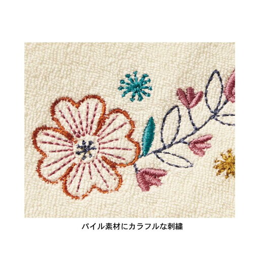 ミニラボ/mini ポーチ付きトイレットペーパーホルダーカバー／刺繍のようなお花畑 「ペーパーホルダーカバー」