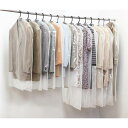 ベルメゾン 洋服がひと目で見分けられる洋服カバー20枚セット ◇ 収納 収納用品 洋服カバー 衣類収納 衣類カバー カバー 新生活 ◇