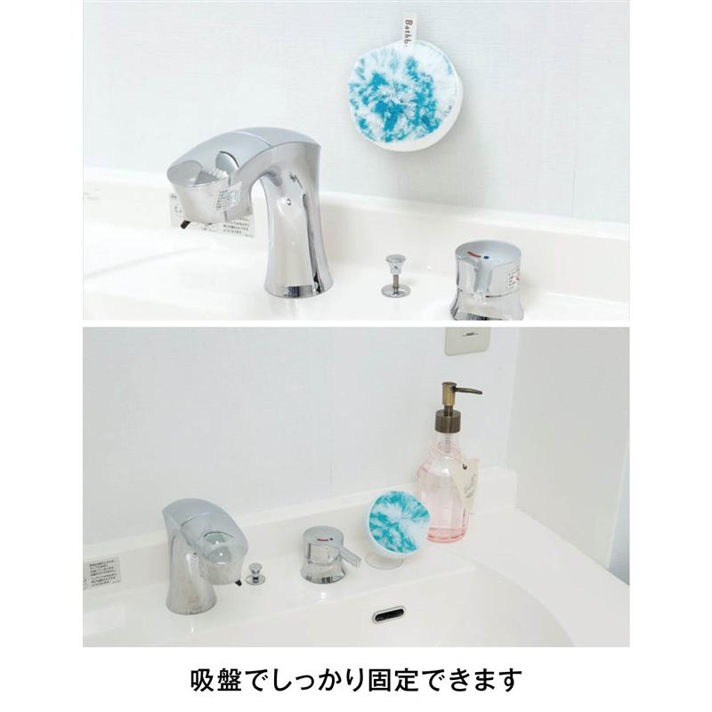洗面台用スポンジ「バスボン」＆同色2個＆収納ケースセット ◆ ピンク ブルー グリーン ◆ 