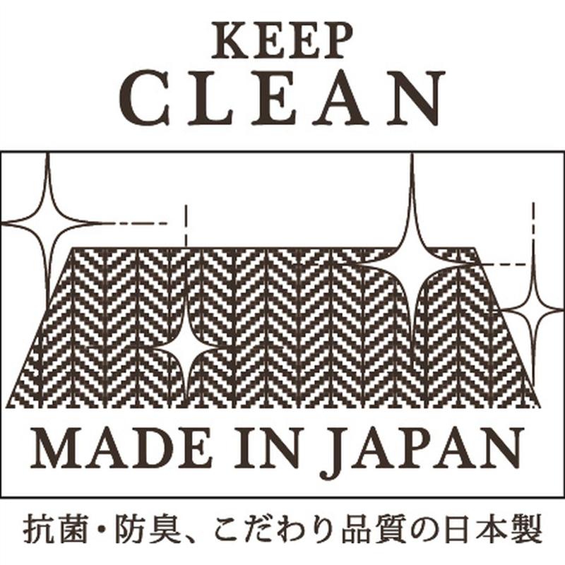 大きめサイズの床にフィットする抗菌・防臭キッチンマット[日本製] 「 ベージュ グリーン グレー ワイン ブラウン 」◆ 約50×150 ◆(cm)