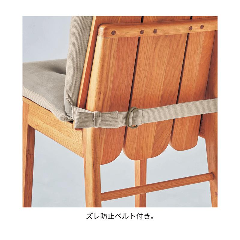 接触冷感 × ワッフル素材 リバーシブル チェアクッション ◆ 約42×80cm ◆ 夏 シンプル おしゃれ