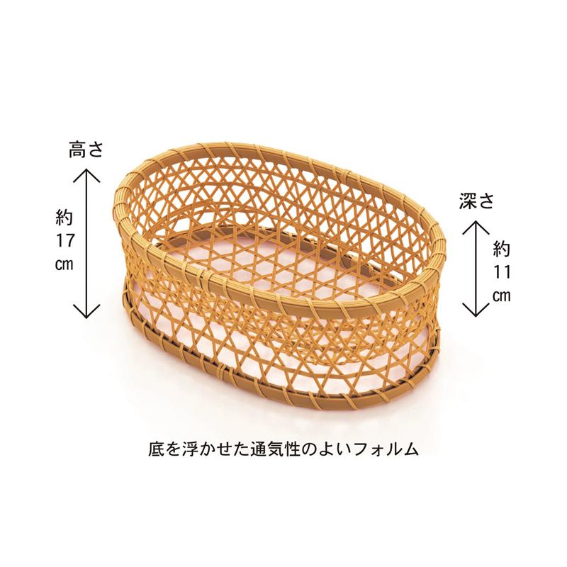 【店内ほぼ全品P10倍!~12/11(木)01:59】 洗える竹細工風収納かご 