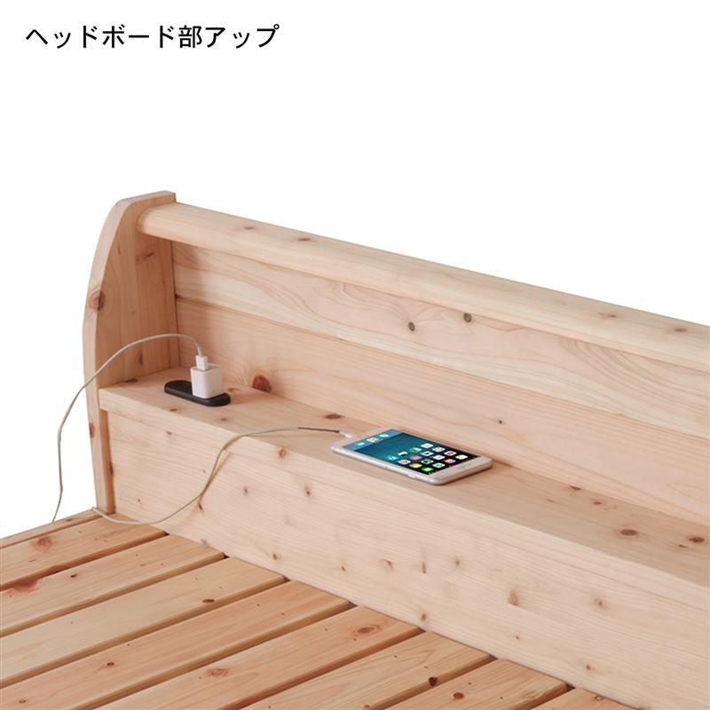 【店内ほぼ全品P10倍!~11/27(木) 01:59】 国産ひのきの頑丈ベッド 「 セミダブル 」