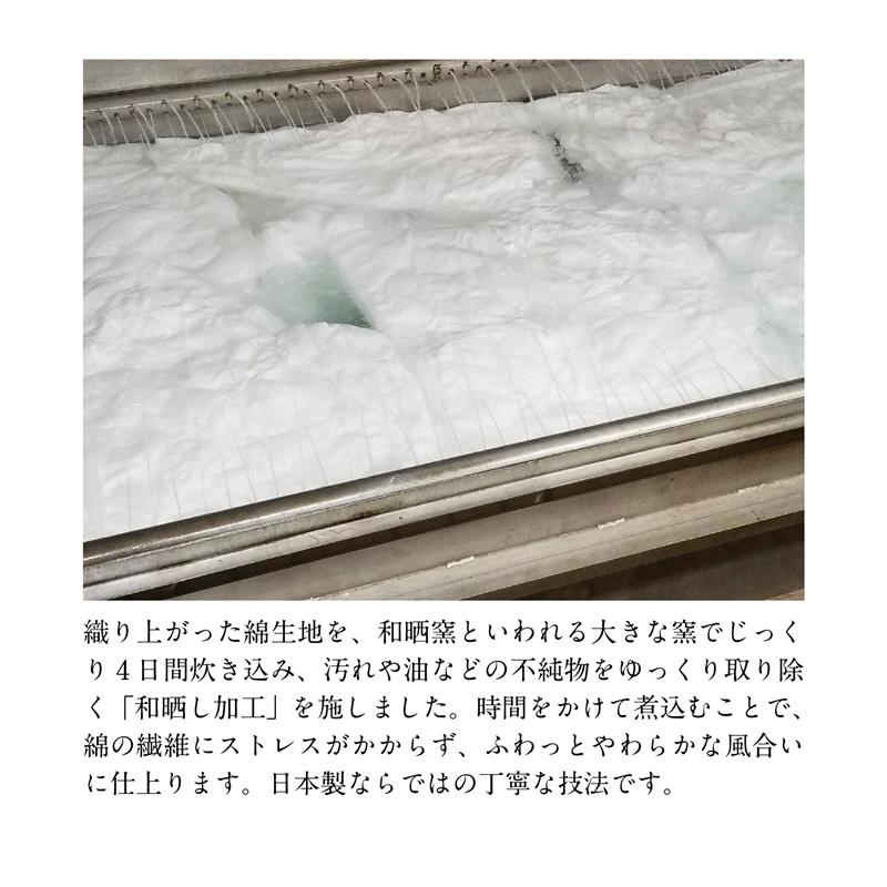 手間ひまかけて洗い上げたなめらか綿素材の布団カバーセット（3点）【日本製】「 アイボリー ベージュ ライトグレー 」◆ 洋式シングル 和式シングル ◆ 