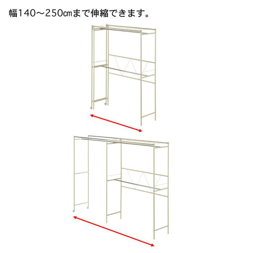 幅伸縮式クローゼットハンガーラック 