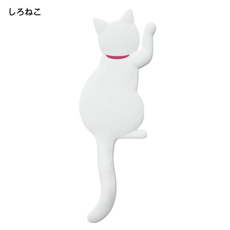 猫のマグネットフック 「 しろねこ くろねこ ちゃとら みけねこ 」(タイプ)