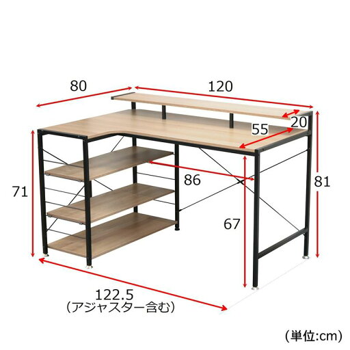 在宅ワークにも最適なラック付き木目調L字パソコンデスク 「ナチュラル ブラウン」 