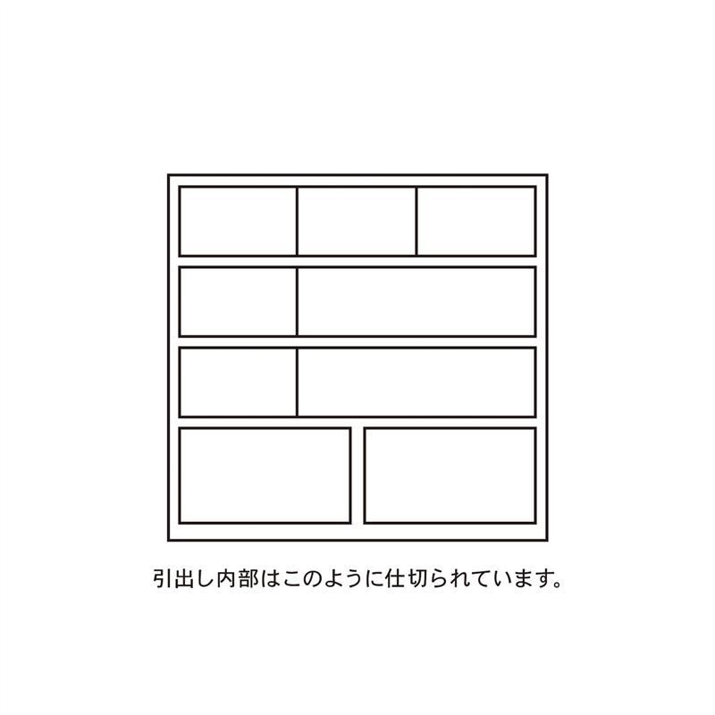 あたらしくて懐かしい。薬箪笥風チェスト 「 幅80cm 」 