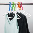 ベルメゾン 洗濯物を飛ばさない洗濯ハンガー「とばないくん」10本組 「 レギュラー 」(タイプ)◇ 洗濯 ランドリー 物干し 洗濯用ハンガー 洗濯ハンガー ハン...