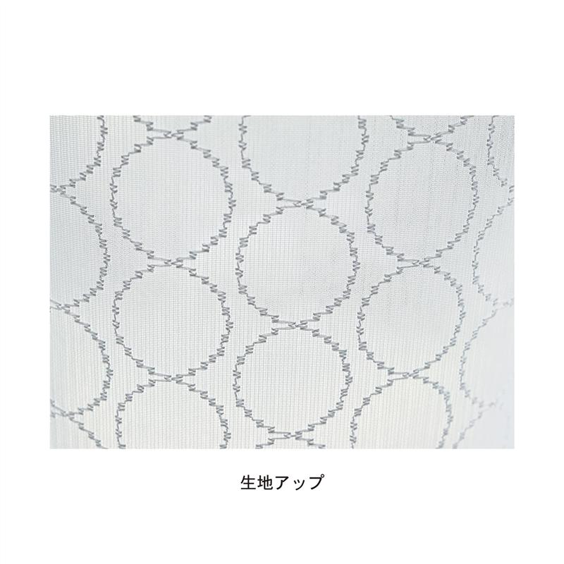刺し子デザインのUVカット・遮熱・遮像レースカーテン[日本製] 「 約100×88(2枚) 」(1枚あたりの幅×丈(cm))