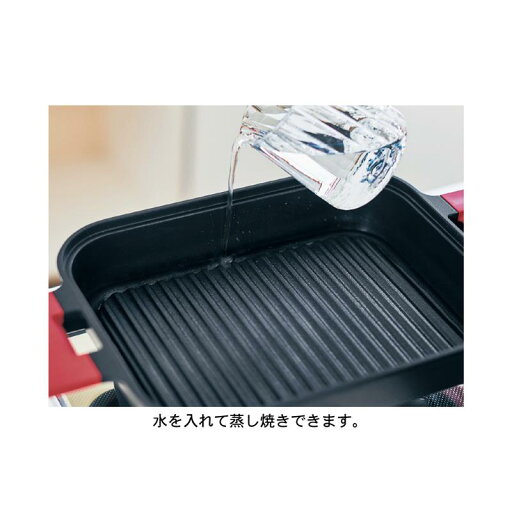 蒸し焼きでヘルシー調理ができるスチームグリル[日本製] 「 レッド ブラック 」