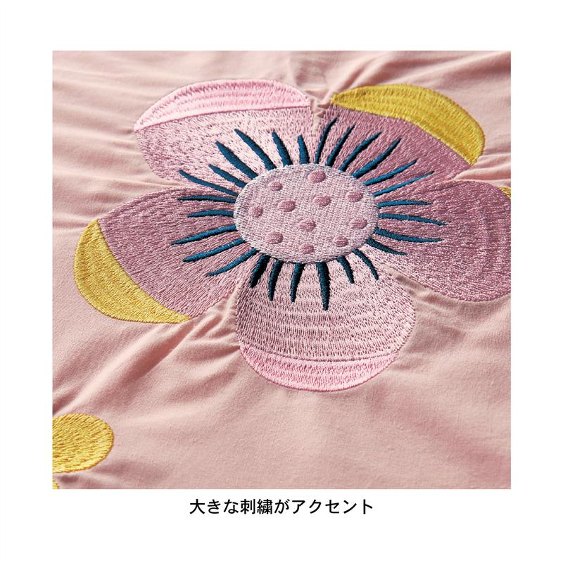 ミニラボ/mini ［20周年記念デザイン］綿素材を使った掛け布団カバー「シングル」 