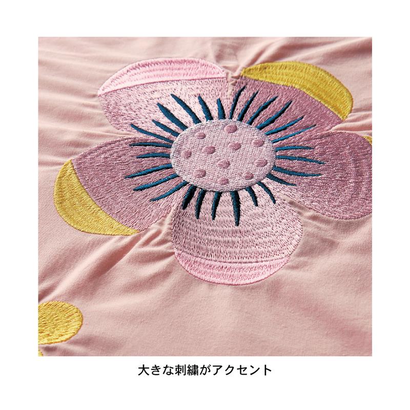 ミニラボ/mini ［20周年記念デザイン］綿素材を使った布団カバーセット（3点）「洋式シングル 和式シングル」 