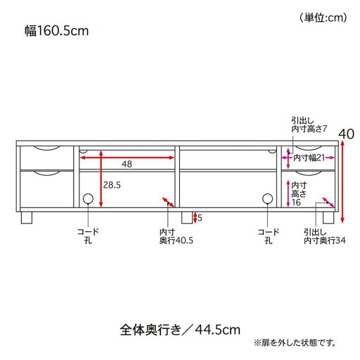 ベルメゾンのあたたかみのあるアルダー材のテレビ台 ◆ 幅110.5cm ◆ (テレビ台)