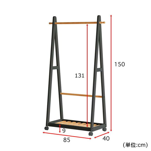 【超特価商品】天然木のキャスター付きハンガーラック 「ホワイト ブラック」 