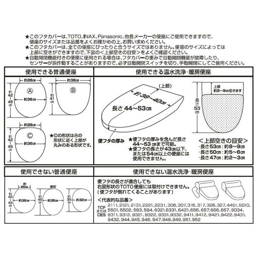 トイレマット・フタカバー（セット）サミーラ「 グリーン ブルーグレー ラベンダー ワイン 」◆ 【新】裾ロングマット＆マルチフタセット ◆ 