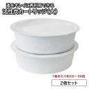 ベルメゾン 油をキレイに再利用できる活性炭カートリッジ(大) 「 2個セット 」(タイプ)◇ キッチン 調理 用品 オイル ポット 詰め替え 交換 カートリッジ 油 こし 器 ろ過 エコ 人気 揚げ物 料理 油こし カートリッジ 活性炭 再利用 コンパクト 節約◇