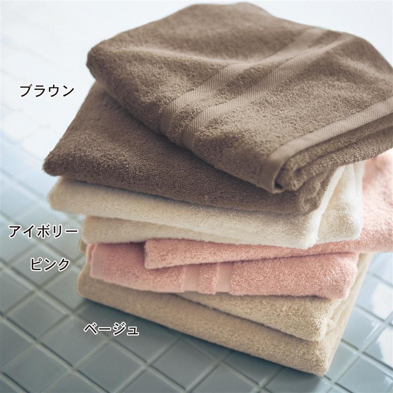 ミニバスタオル まいにちタオル タオル 同色 2枚セット 