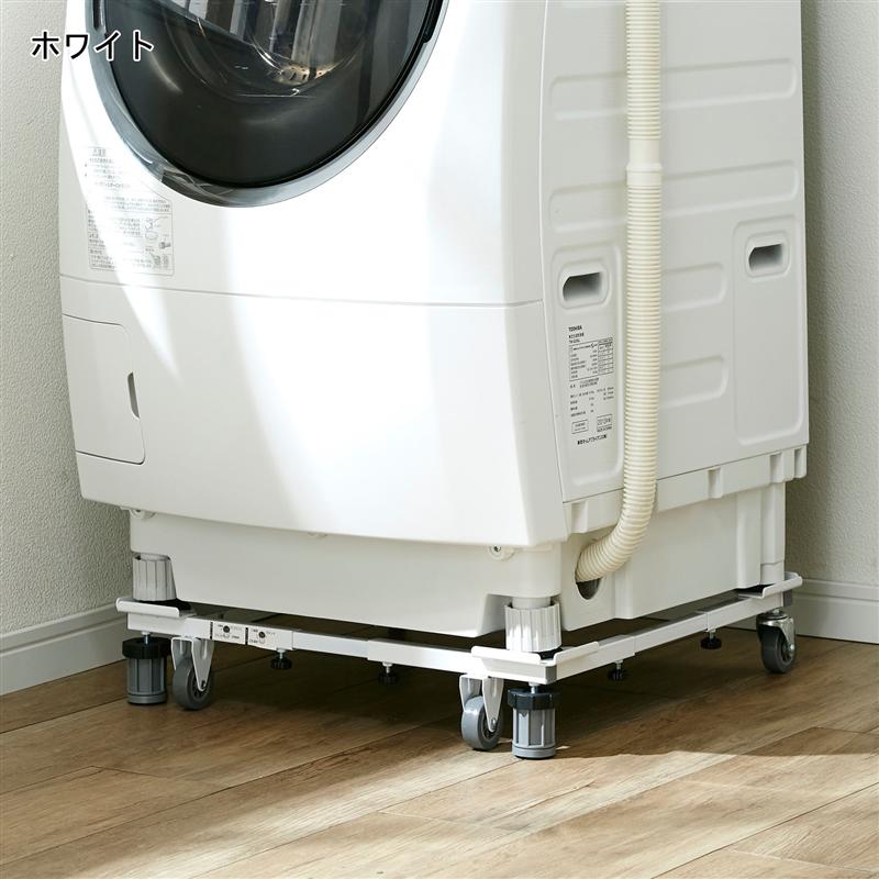 ベルメゾンの洗濯機置き台 ホワイト 「 ホワイト 」(ランドリー・バス・トイレ用品)
