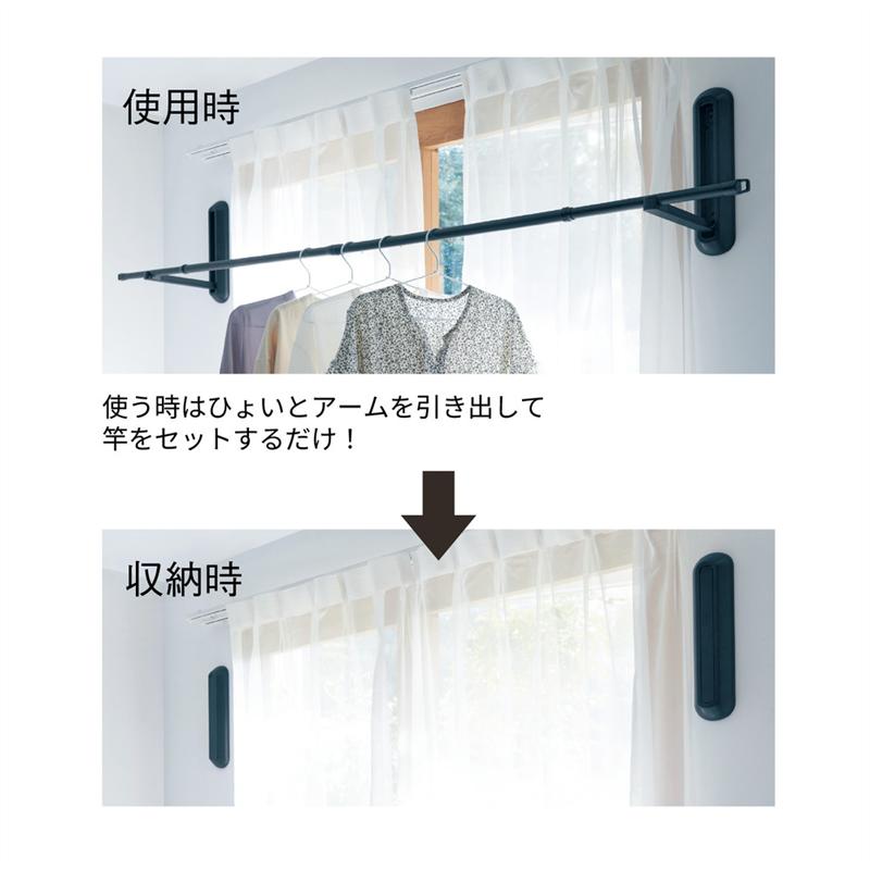 【店内ほぼ全品P10倍!~11/27(木) 01:59】浮かせて干す ピンで設置 工事不要 壁付け物干し | ブラック ・耐荷重量：10kg・使用時サイズ 幅9cm 奥行28、高さ約35cm | 室内 干し 部屋 洗濯 部屋干し 賃貸 コンパクト 便利 屋内 雨 花粉 天気 時間 夜干し