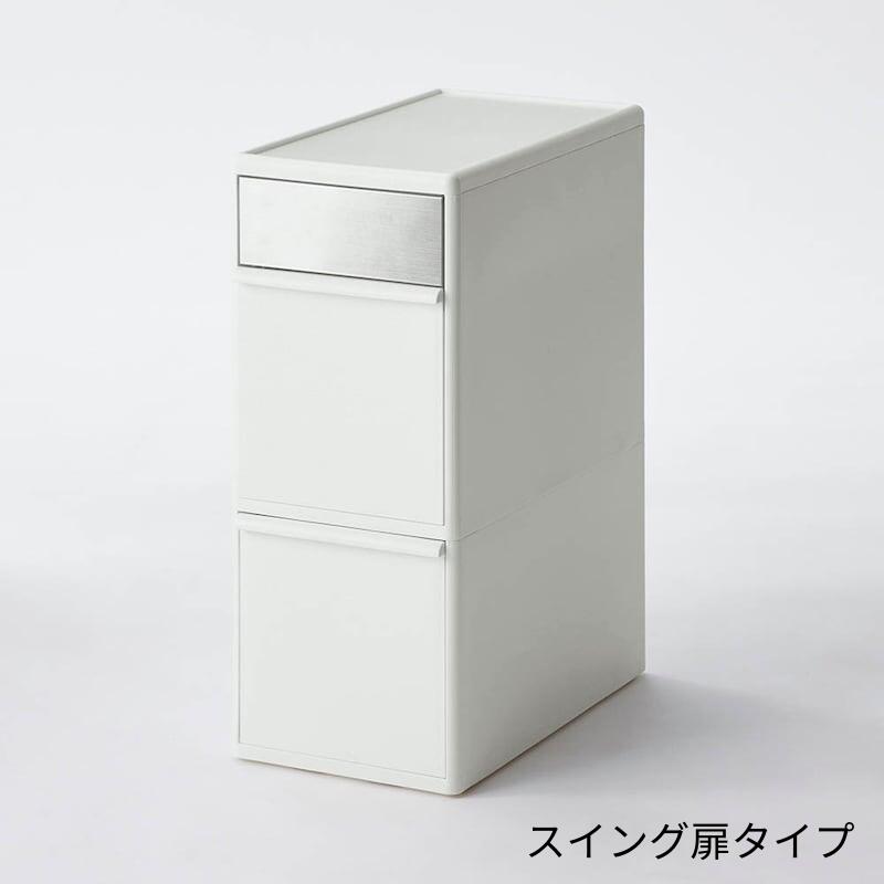 縦型 分別 ダストボックス ホワイト キッチンカウンター下 ◆ ペダル式：幅約25.5cm × 奥行約46.5cm × 高さ約62.5cm ◆ 