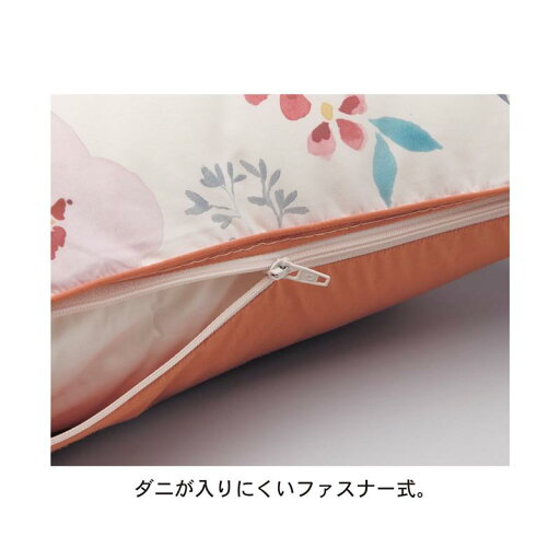 ダニを通しにくい布団カバー3点セット 「 小花柄 」 ◆ 和式シングル ◆ 