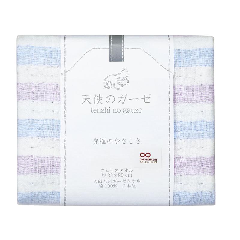 日本製のやわらかガーゼフェイスタオル”天使のガーゼ” ブルー 「 ブルー グリーン オレンジ 」