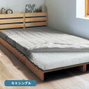 【20%OFF! 6/3 20:00-6/11 1:59】敷き布団 敷きふとん 敷き 布団 パレット風ベッド用 ◆ セミシングル ◆◇ 寝具 ふとん 布団 敷きふとん 敷布団 しき布団 敷き布団 新生活 おしゃれ お洒落 シンプル 一人暮らし 家族 寝室 洗える 丸洗い 通気性 ◇(3)