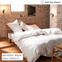 ベルメゾン ファブザホーム/Fab the Home 綿素材ワッフルの掛け布団カバー(単品) ◆ 掛け布団カバー(シングル) ◆◇ ファブリック 寝具 カバーリ...