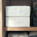 不織布 布団収納ケース ◆ 1個 ◆◇ クローゼット 押入れ 置きやすい 収納 収納用品 寝具収納 ふとん収納 布団収納 蒲団収納 寝具 新生活 ベルメゾン