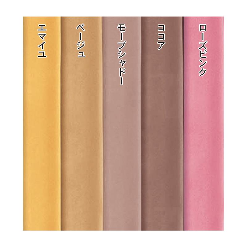 15色から選べる綿素材の枕カバー[日本製] ◆ M ◆