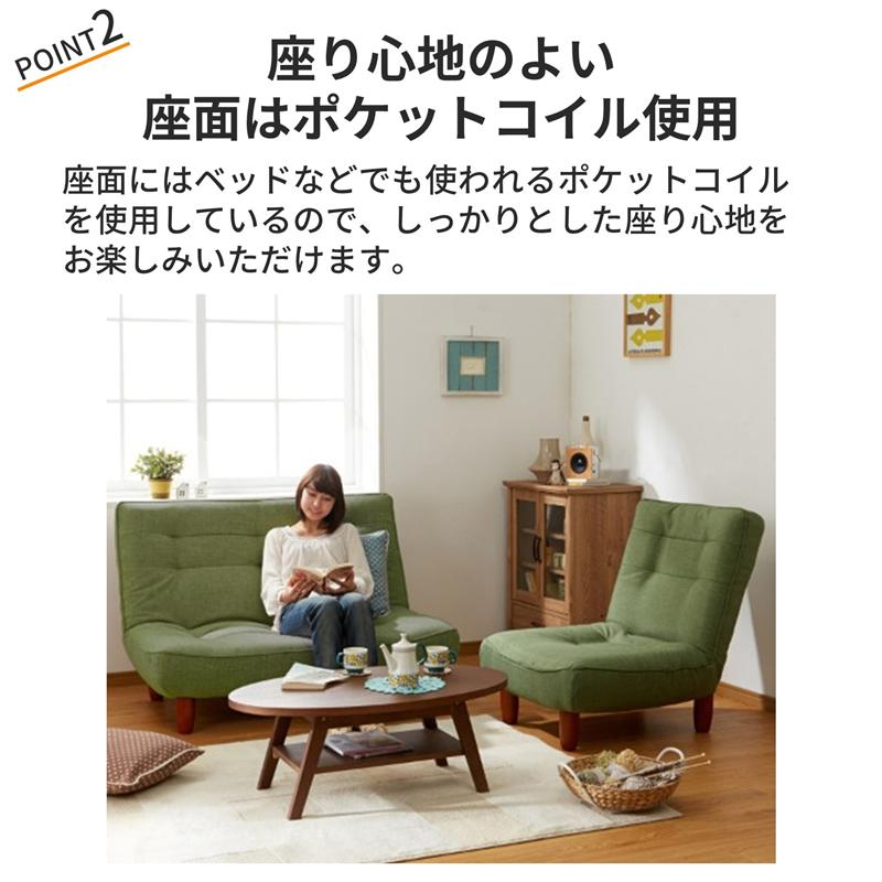 ポケットコイル入り日本製ハイバックソファー ◆ 1人掛け ◆ 