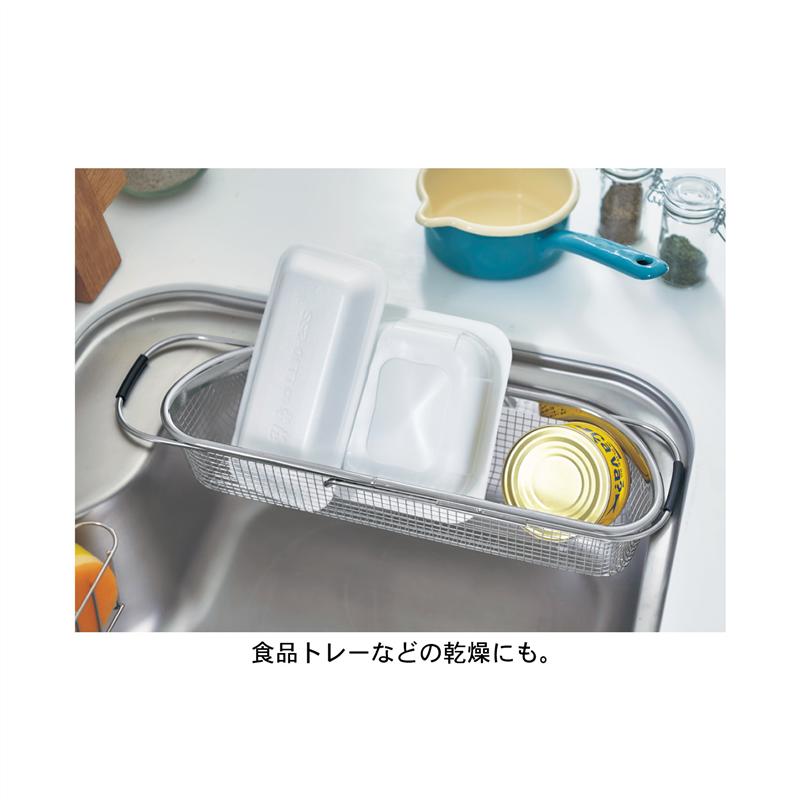 【店内ほぼ全品P10倍!~12/11(木)01:59】 燕三条で作るステンレスメッシュのシンク中水切りかご［日本製］ 