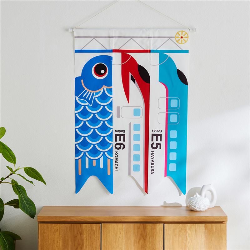 ベルメゾン こいのぼり風タペストリー「新幹線シリーズ」 はやぶさ＆こまち ◆ 約30×44cm ◆のサムネイル