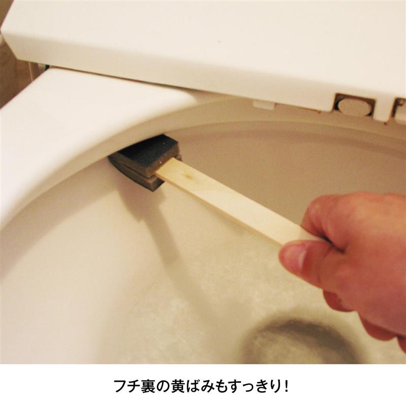 ベルメゾン トイレ の黄ばみすっきり棒 「 40本セット 」◇ トイレブラシ トイレクリーナー トイレスポンジ スポンジ トイレ掃除 掃除 清掃用具 掃除用品 清掃用品 ブラシ ワイパー 新生活 ◇ 3