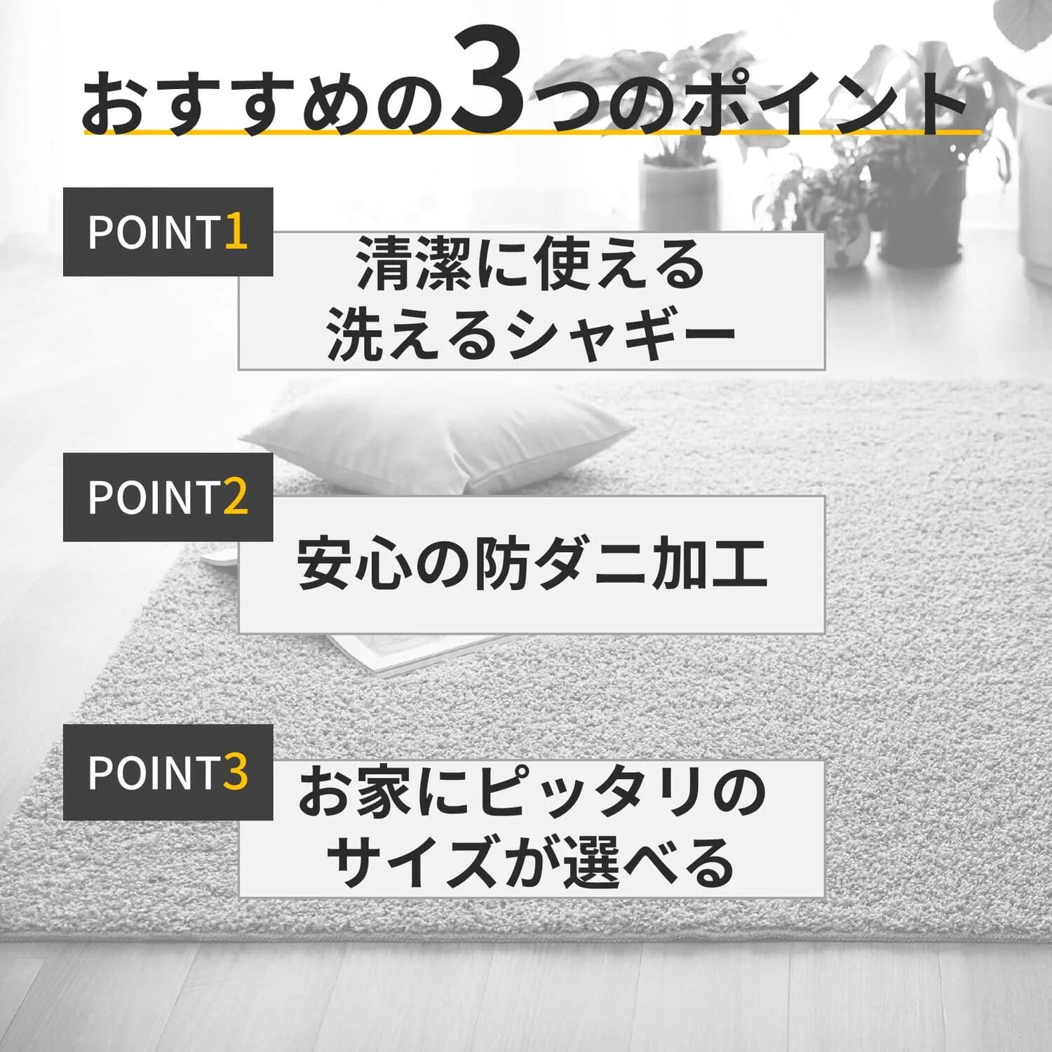 【P10倍&クーポン！4日20:00〜11日1:59まで】ベルメゾン 洗える防ダニシャギーラグ［日本製］「 ライトグレー 」 ◆ 約130×190(四角)◆ ◇ ファブリック ラグ ラグマット カーペット じゅうたん 絨毯 エリアラグ 新生活 BELLE MAISON DAYS◇