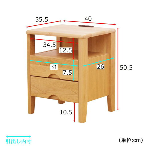 アルダー材の引出し＆コンセント付きベッドサイドテーブル ◆ 幅40cm ◆ 