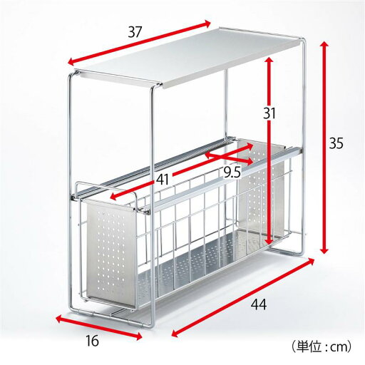 シンク下引出し付き収納ラック 「 2段・幅15cm 」