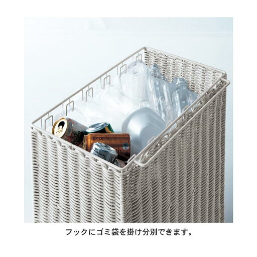 ゴミ袋の付け替え簡単　洗えるラタン調の目隠し分別ゴミ箱 「 グレー 」 ◆ 幅約51cm ◆ 